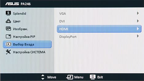 ЖК-монитор ASUS PA246Q, Разъемы ЖК-монитор ASUS PA246Q, Разъемы