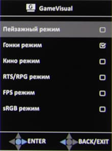 ЖК-монитор Asus ROG Swift PG258Q, меню установок ЖК-монитор Asus ROG Swift PG258Q, меню установок