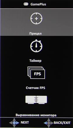 ЖК-монитор Asus ROG Swift PG258Q, меню установок ЖК-монитор Asus ROG Swift PG258Q, меню установок