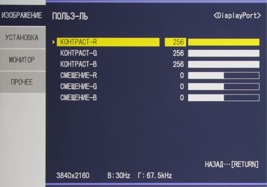 ЖК-монитор Asus PQ321QE, меню установок ЖК-монитор Asus PQ321QE, меню установок