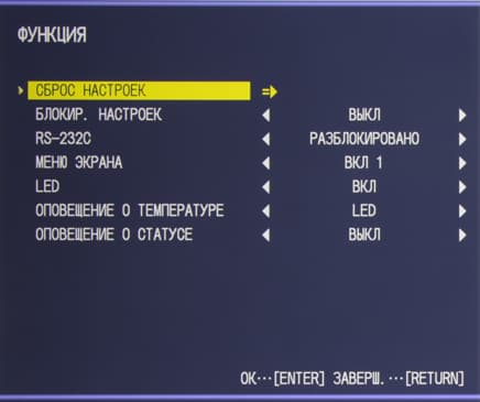 ЖК-монитор Asus PQ321QE, меню установок ЖК-монитор Asus PQ321QE, меню установок