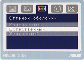 OSD
