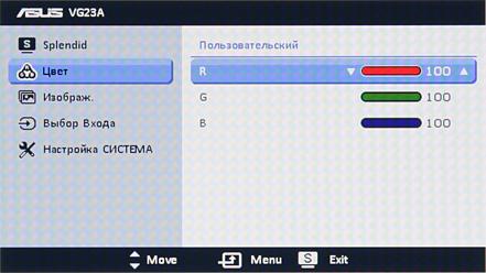 ЖК-монитор ASUS VG23AH, меню установок ЖК-монитор ASUS VG23AH, меню установок
