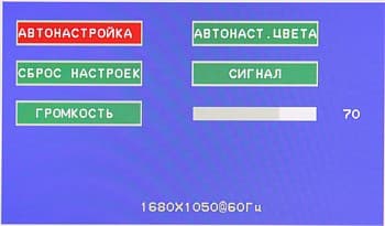 OSD