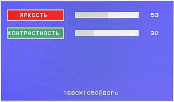 OSD