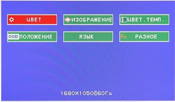 OSD