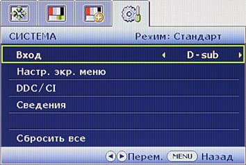 OSD