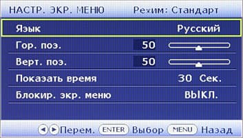 OSD