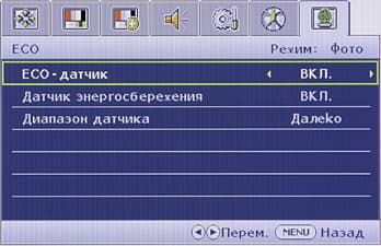 ЖК-монитор BenQ BL2400PT, меню ЖК-монитор BenQ BL2400PT, меню