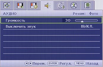 ЖК-монитор BenQ BL2400PT, меню ЖК-монитор BenQ BL2400PT, меню