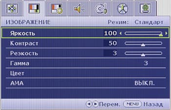 ЖК-монитор BenQ BL2400PT, меню ЖК-монитор BenQ BL2400PT, меню