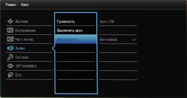 ЖК-монитор BenQ BL2411PT, меню установок ЖК-монитор BenQ BL2411PT, меню установок