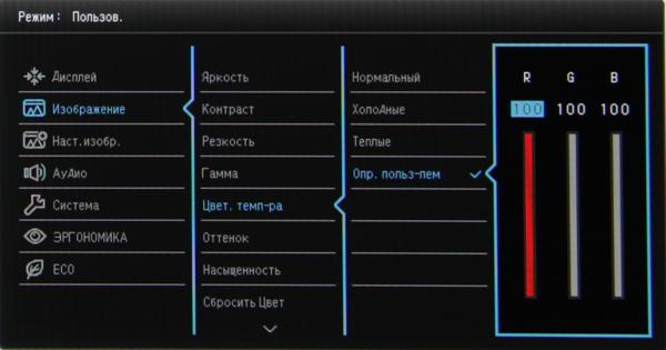 ЖК-монитор BenQ BL2411PT, меню установок ЖК-монитор BenQ BL2411PT, меню установок