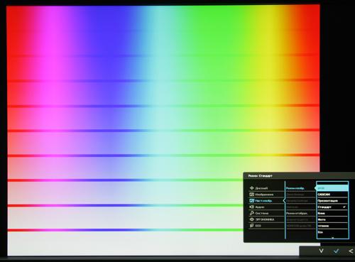 ЖК-монитор BenQ BL2710PT, тестовое изображение в режиме sRGB ЖК-монитор BenQ BL2710PT, тестовое изображение в режиме sRGB