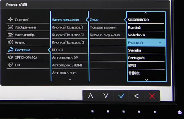 ЖК-монитор BenQ BL3200PT, меню установок ЖК-монитор BenQ BL3200PT, меню установок