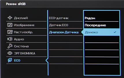 ЖК-монитор BenQ BL3200PT, меню установок ЖК-монитор BenQ BL3200PT, меню установок