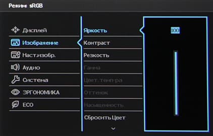 ЖК-монитор BenQ BL3200PT, меню установок ЖК-монитор BenQ BL3200PT, меню установок