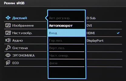 ЖК-монитор BenQ BL3200PT, меню установок ЖК-монитор BenQ BL3200PT, меню установок