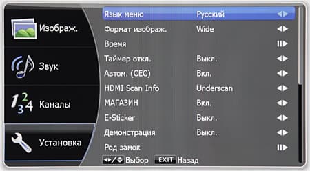 ЖК-монитор BenQ E24-5500, меню ЖК-монитор BenQ E24-5500, меню