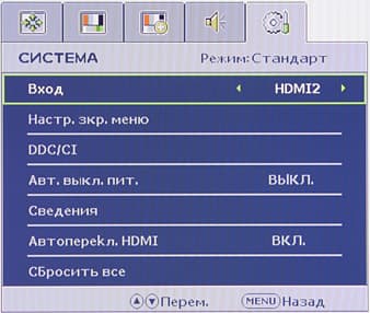 OSD