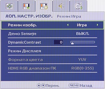 OSD