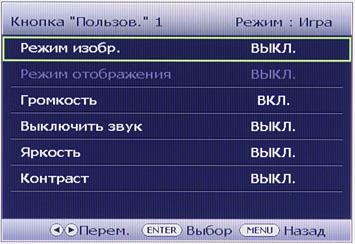 ЖК-монитор BenQ EW2430, меню ЖК-монитор BenQ EW2430, меню