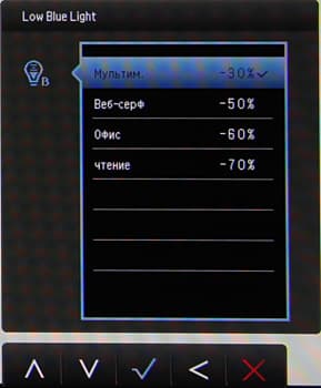 ЖК-монитор BenQ EW2440L, меню установок ЖК-монитор BenQ EW2440L, меню установок
