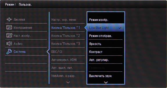 ЖК-монитор BenQ EW2440L, меню установок ЖК-монитор BenQ EW2440L, меню установок