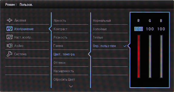 ЖК-монитор BenQ EW2440L, меню установок ЖК-монитор BenQ EW2440L, меню установок