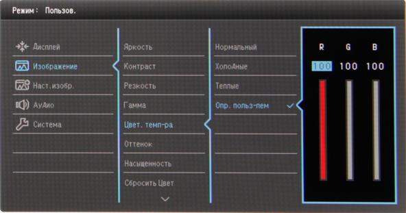 ЖК-монитор BenQ EW2740L, меню установок ЖК-монитор BenQ EW2740L, меню установок