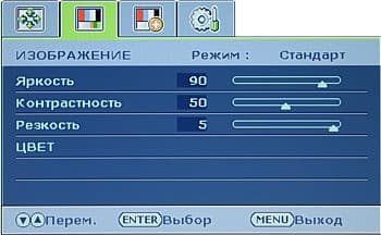 OSD