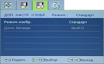 OSD