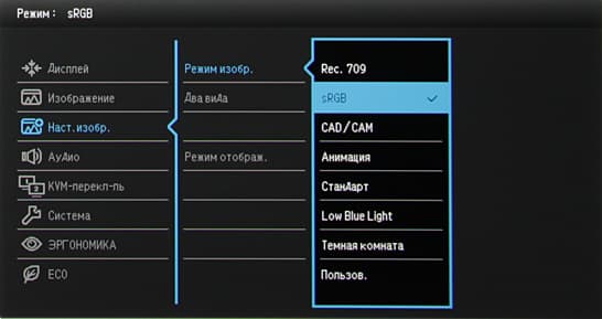 ЖК-монитор BenQ PD3200U, меню установок ЖК-монитор BenQ PD3200U, меню установок