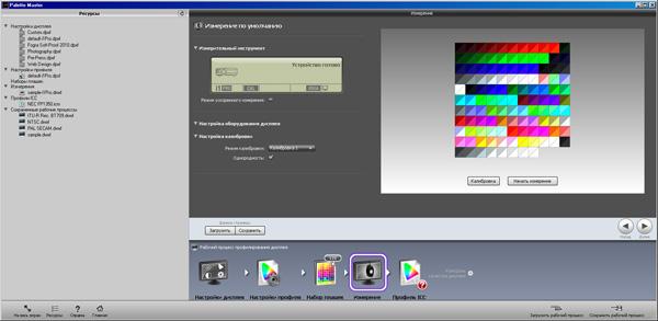 ЖК-монитор BenQ PG2401PT, Palette Master ЖК-монитор BenQ PG2401PT, Palette Master