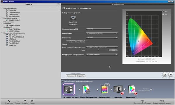 ЖК-монитор BenQ PV270, Palette Master ЖК-монитор BenQ PV270, Palette Master