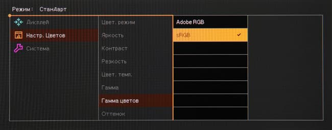 ЖК-монитор BenQ SW2700PT, меню установок ЖК-монитор BenQ SW2700PT, меню установок