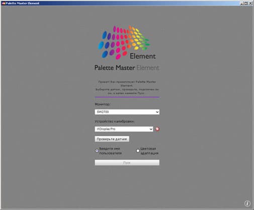 ЖК-монитор BenQ SW2700PT, Palette Master ЖК-монитор BenQ SW2700PT, Palette Master
