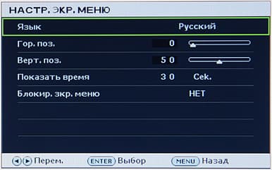 OSD