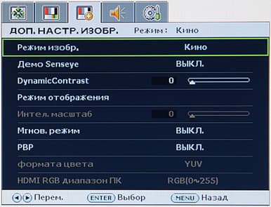 OSD