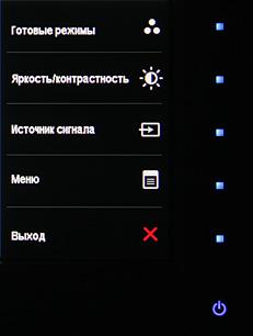 ЖК-монитор Dell UltraSharp U2711, Меню ЖК-монитор Dell UltraSharp U2711, Меню
