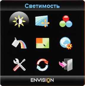 ЖК-монитор Envision G2770, OSD