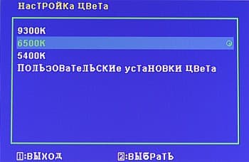OSD