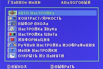 OSD