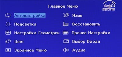 OSD