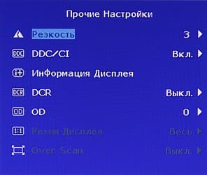 OSD