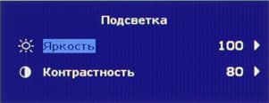 ЖК-монитор iiyama XB2483HSU, меню установок ЖК-монитор iiyama XB2483HSU, меню установок