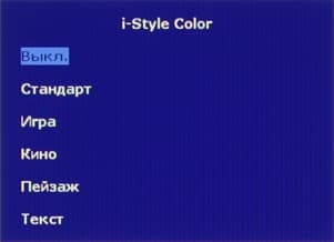 ЖК-монитор iiyama XB2483HSU, меню установок ЖК-монитор iiyama XB2483HSU, меню установок