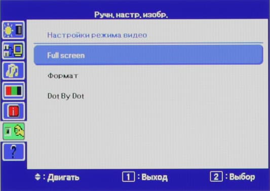 ЖК-монитор iiyama XB2779QS-S1, меню установок ЖК-монитор iiyama XB2779QS-S1, меню установок