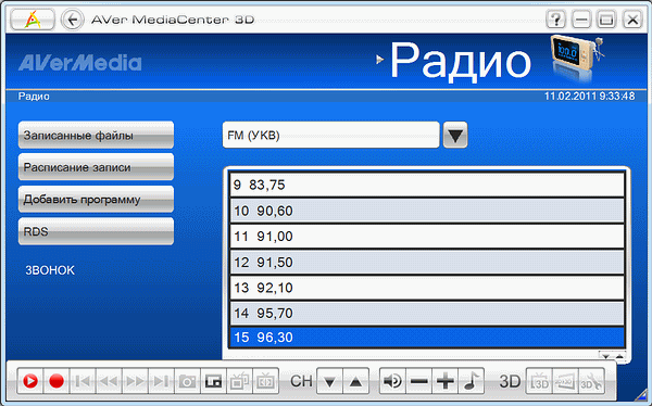 тюнер AVerTV CaptureHD (H727)