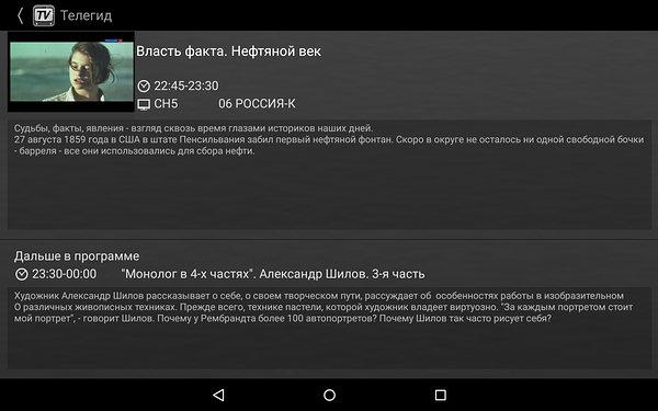 Цифровой TV-тюнер AVerTV Nova T2+C (A757)